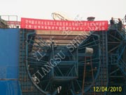 南水北调沙河渡槽模具